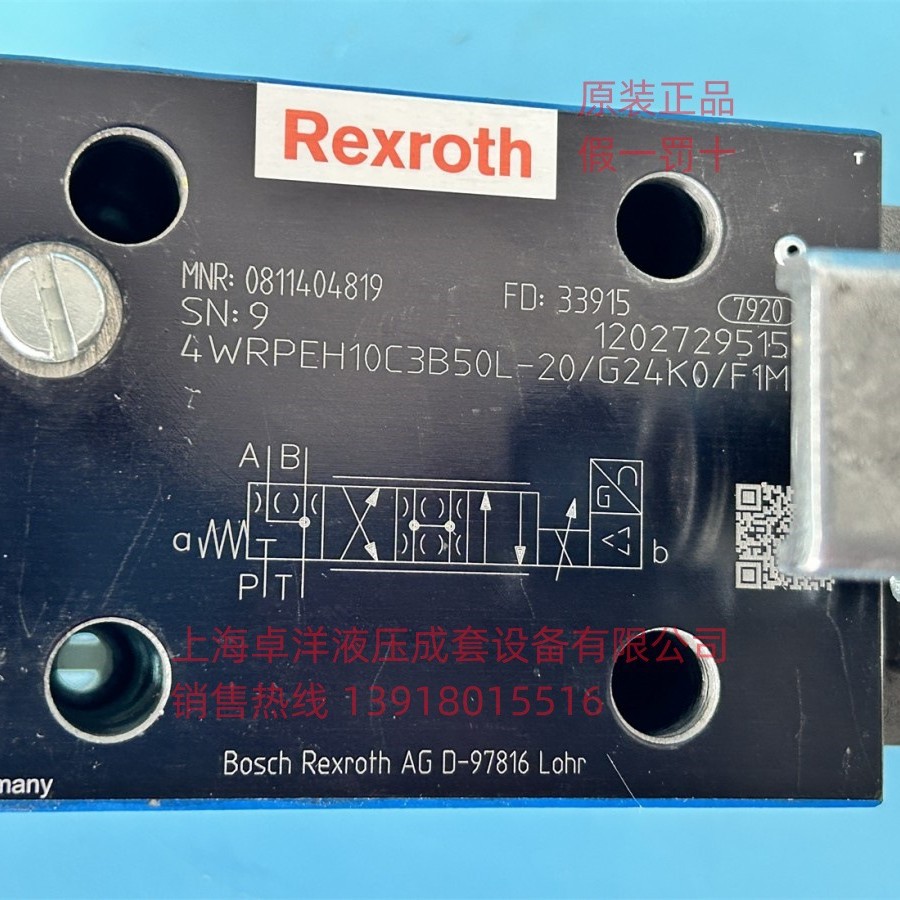 现货销售REXROTH产品 R901526127 4WRPEH10C5B100L-3X/M/24F1
