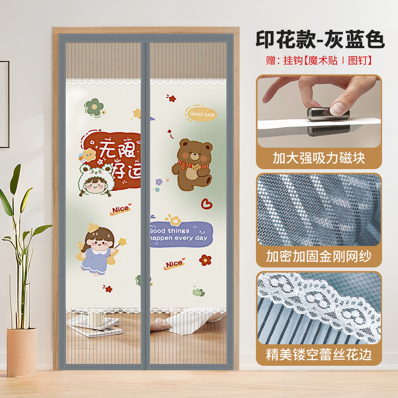 2025新型高級防蚊カーテン磁気金剛網網戸網戸家庭用強力磁気条磁気吸引条自己接着|undefined