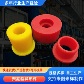 工业橡胶;聚氨酯橡胶;工农业塑料