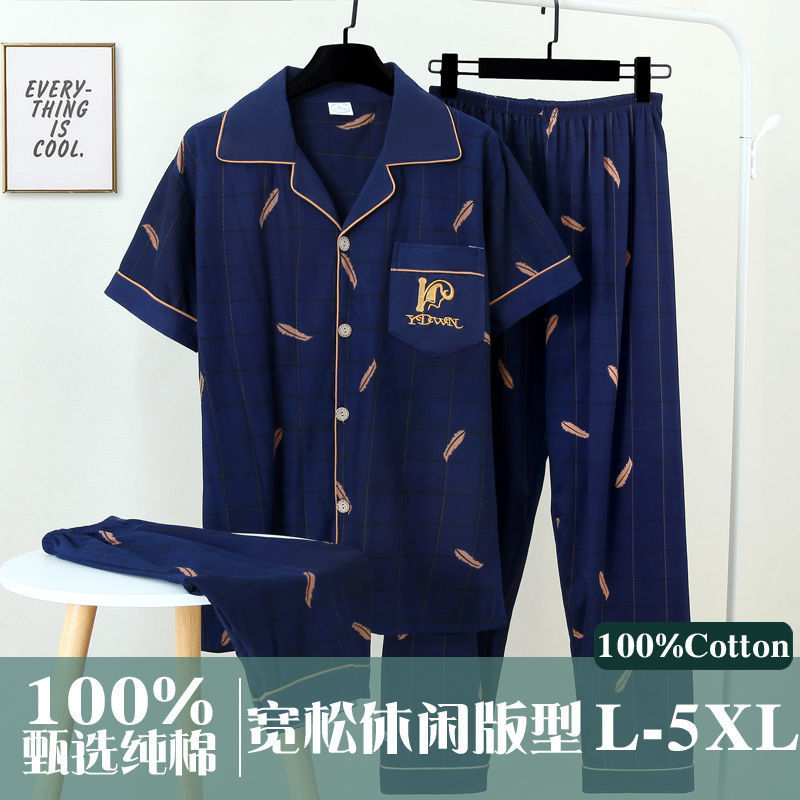 Pajamas de hombre de algodón de tres piezas, pantalones largos de manga corta de verano, ropa casera para hombres, set delgado casual