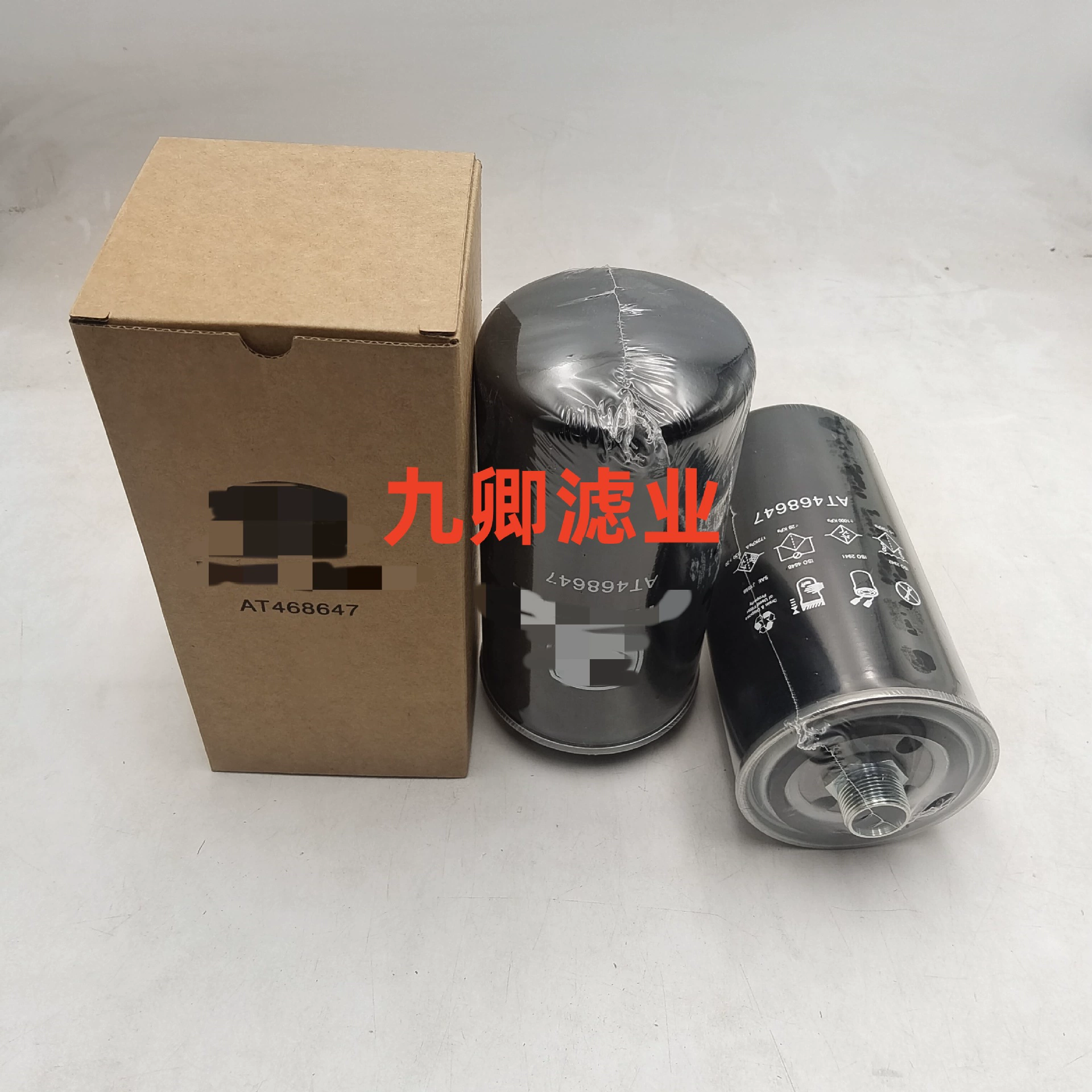 AT468647 производство инженерной техники, экскаватора, специального оборудования, первый гидравлический фильтр