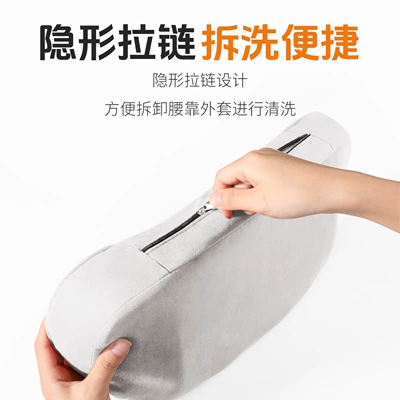 Lumbar Support, Car Neck and | Waist support