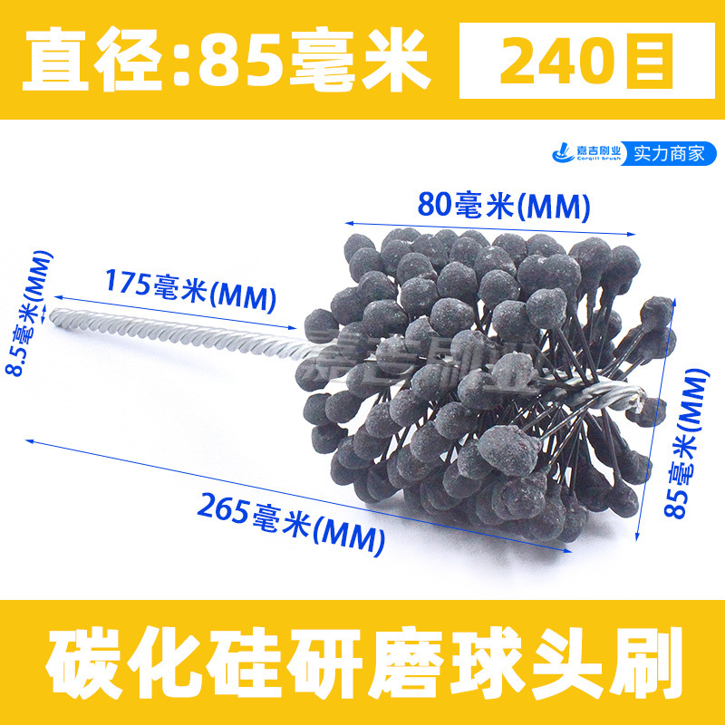 ボール研磨ブラシの弁体の内孔のバリ取り研削工具は円形パイプをブラシしてシリンダーを研磨します。|undefined