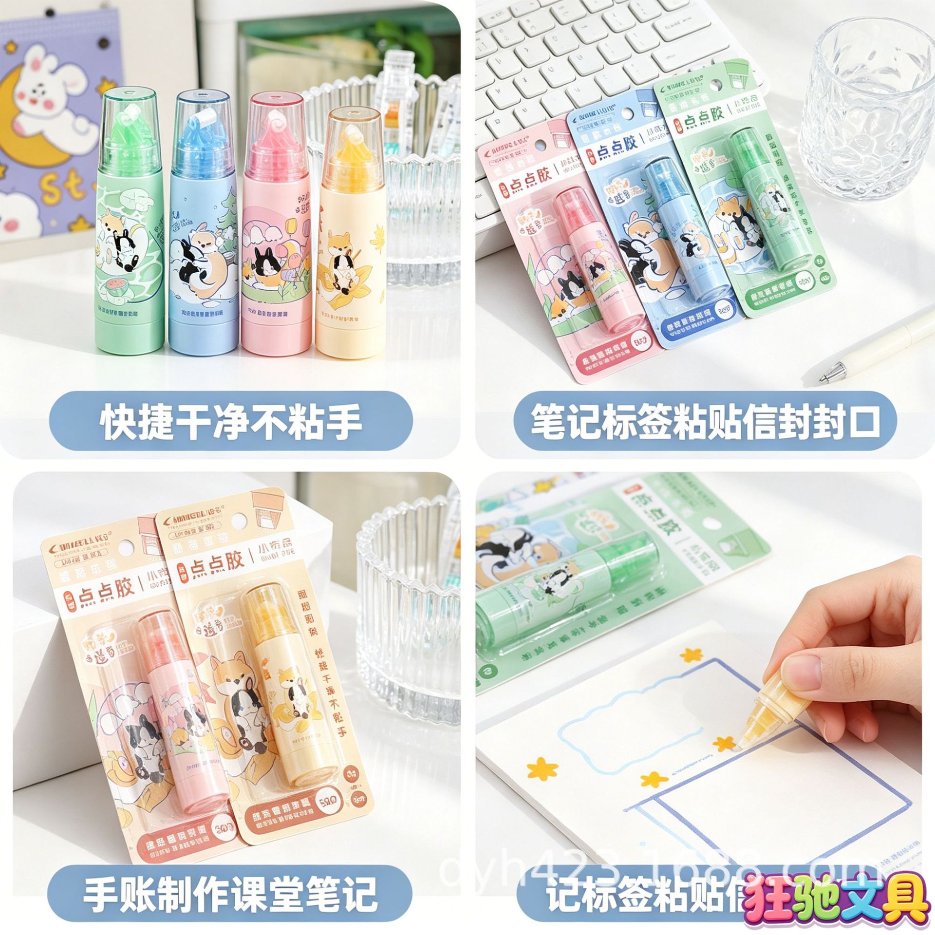 GT-550旋转头点点胶 展9.png