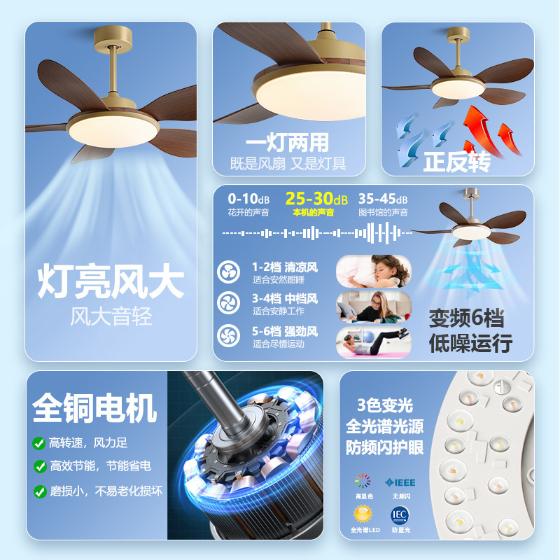 风扇灯2025新款餐厅客厅吊扇灯家用静音电扇灯卧室智能变频风扇灯|undefined