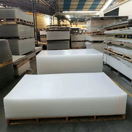 亚克力板;PMMA;亚克力片