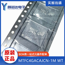 ȫ��ԭװ MTFC4GACAJCN-1M WT ˿ӡJY976 BGA-153 �ڴ�洢��оƬ