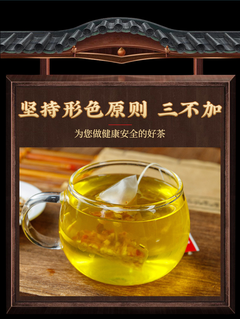 Wuzhi Maotao Fuling Herbal Tea 100g Triangle Tea Bags with Hairy Fig Poria and Coix Seed for Daily Wellness Steeping key features