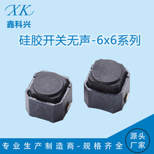 �S�ҹ��z���I6x6�o�_�P�߶�4.3/5/6mm܇�Ì���ȫ�N�͜�������ɫ