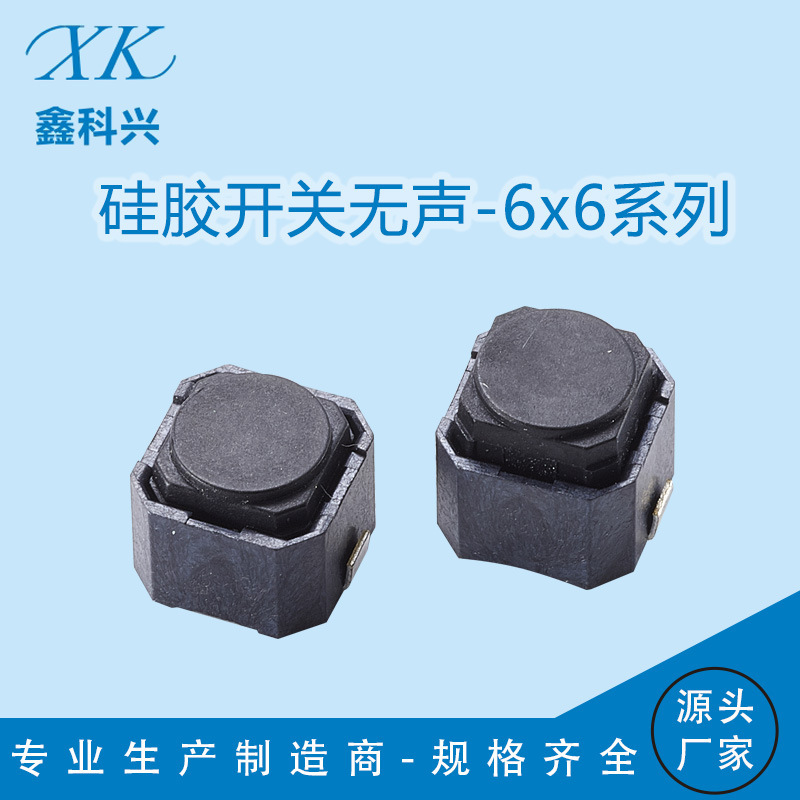 Manufacturer's Silicone Button 6X6 Silent Switch Height 4.3/5/6mm Car Navigation Full Sticker Temperature Resistant Positive Press Black