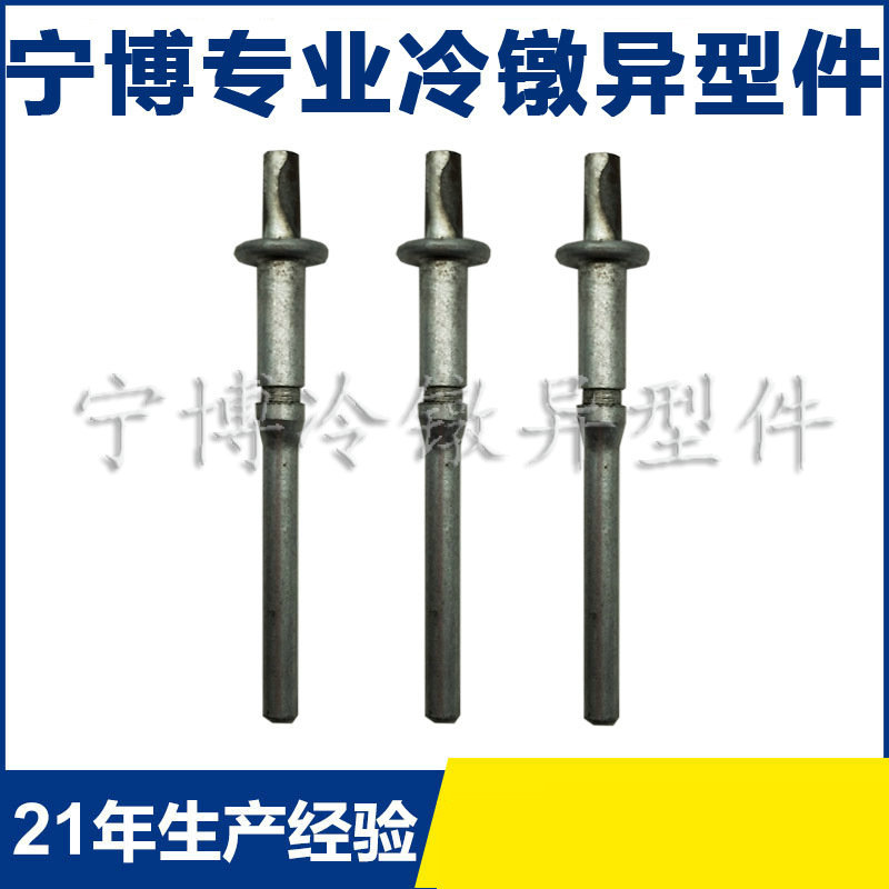 厂家生产冷镦加工定  制异型螺栓 家具螺丝 加长螺杆 中部成型