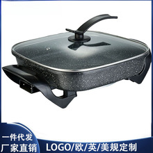多功能四方锅麦饭石不粘电火锅家用涮烤煎煮电炒锅一体无油烟煮锅