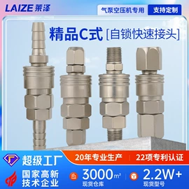 气动接头;气缸;其他气动元件