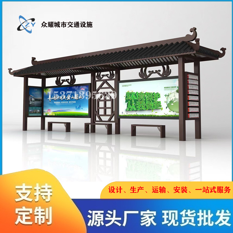 仿古候车亭生产厂家古镇景区中式复古公交站台防雨耐腐蚀电子站牌