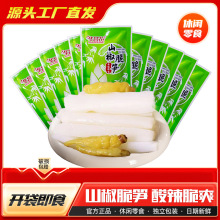 �ݽ���SƬɽ������S�����S�_����ʳ�S�⪚�����b���۹SС��ʳ