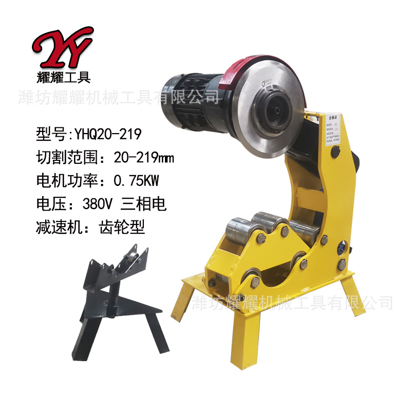 YHQ20-219