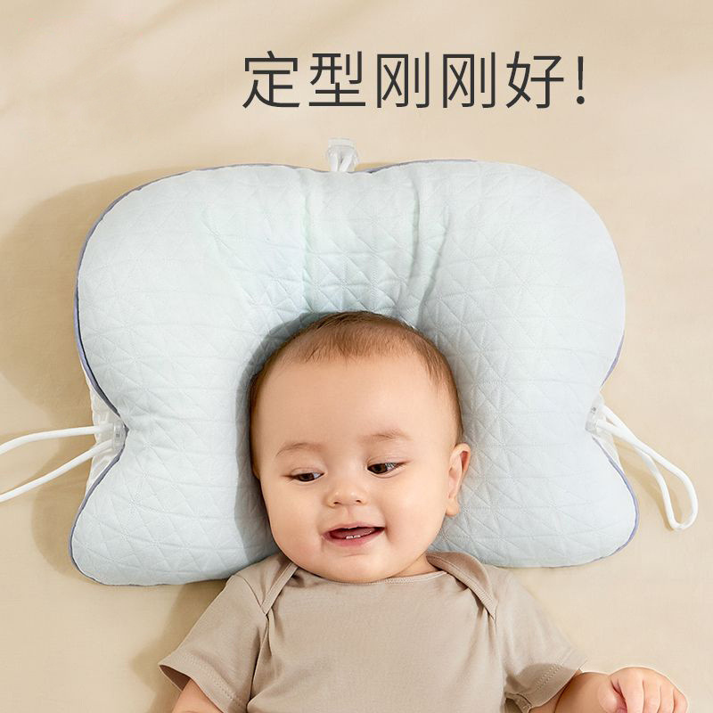 偏心頭を矯正するベビーシェイプ枕、新生児用枕、赤ちゃんの驚愕防止、安眠アーティファクト、オールシーズン利用可能|undefined