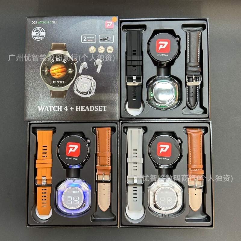 D21 Watch 4 Set Round Screen Smart Watch Dual Strap Bluetooth Headset Set Hd Call Multi-Function