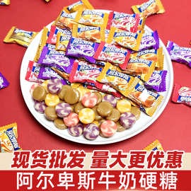 阿尔卑斯硬糖混合散装高级喜糖结婚糖休闲小零食糖果批发多口味