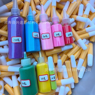 定制彩砂儿童娱乐沙画72色80-120目小瓶小袋染色彩沙DIY沙子