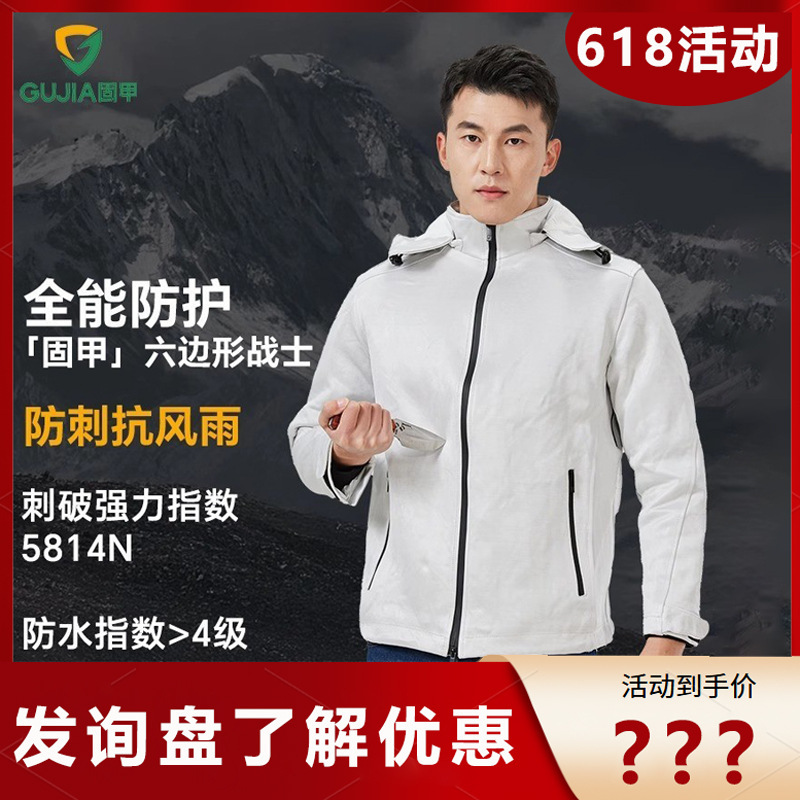 Anti-Cut and Anti-Stab Protective Jacket, Outdoor Body Protection Clothing, Wear-Resistant and Tear-Resistant Clothing Anti-Cut and Anti-Stab Protective Jacket, Outdoor Body Protection Clothing, Wear-Resistant and Tear-Resistant Clothing