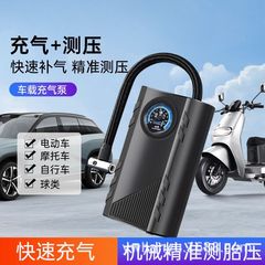 车载充气泵手持汽车充气泵12V多功能电动充气泵便携式打气筒