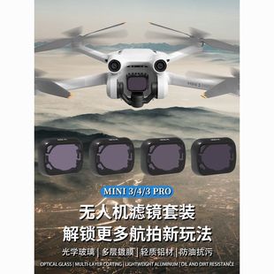 �m�ô�Mini3/4Pro�V�RUV�R�^CPLƫ��nd�V�RMINI3�V�R�o�˙C���