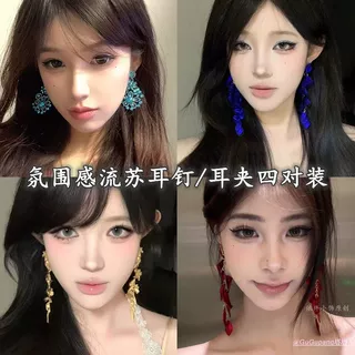 独特绝美蓝色流苏耳环2026新款高级感花朵多巴胺夸张耳钉爆款女饰