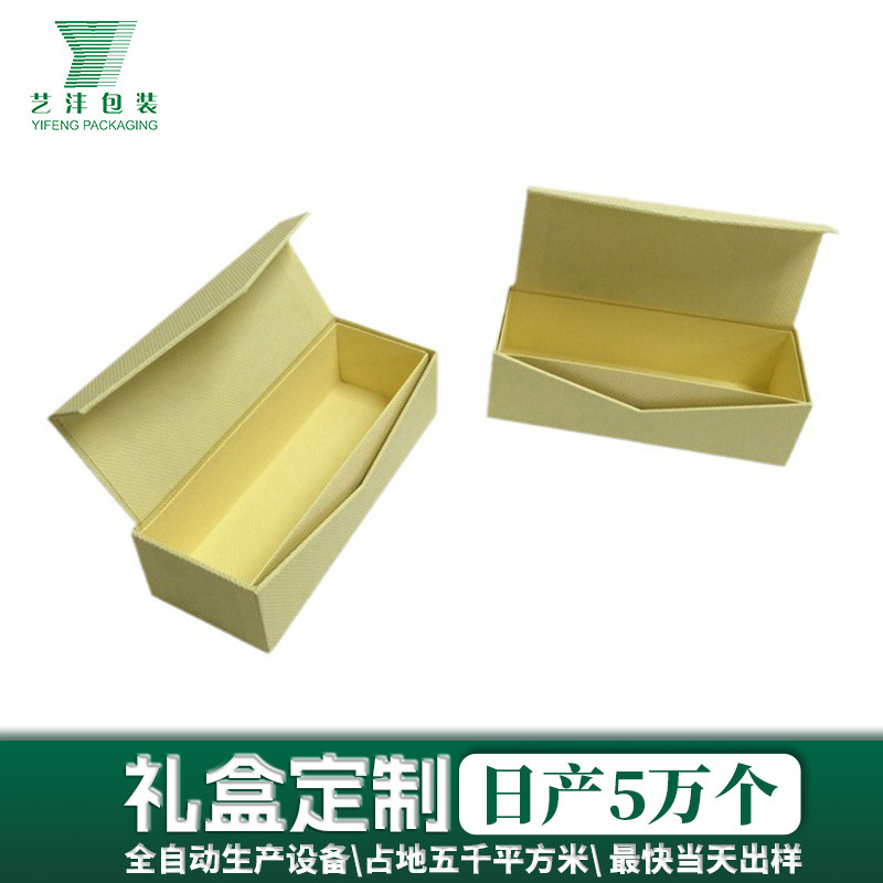 厂家生产特种纸书型盒 时尚产品包装盒 通用包装纸盒