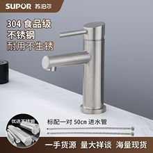 ��Ʒ�K�������ù���304���P��������^����ˮԡ��ϴĘ�����^