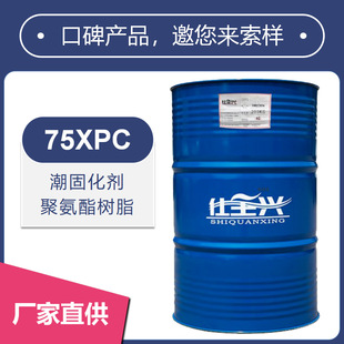 ��ȫ�d����̻����νM�ݾ۰�����֬��춵�ƺ���R��ľ����75XPC