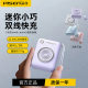 New Pinsheng charging treasure mini compact 22.5w fast charging belt line 10000 mA digital display mobile power wholesale
