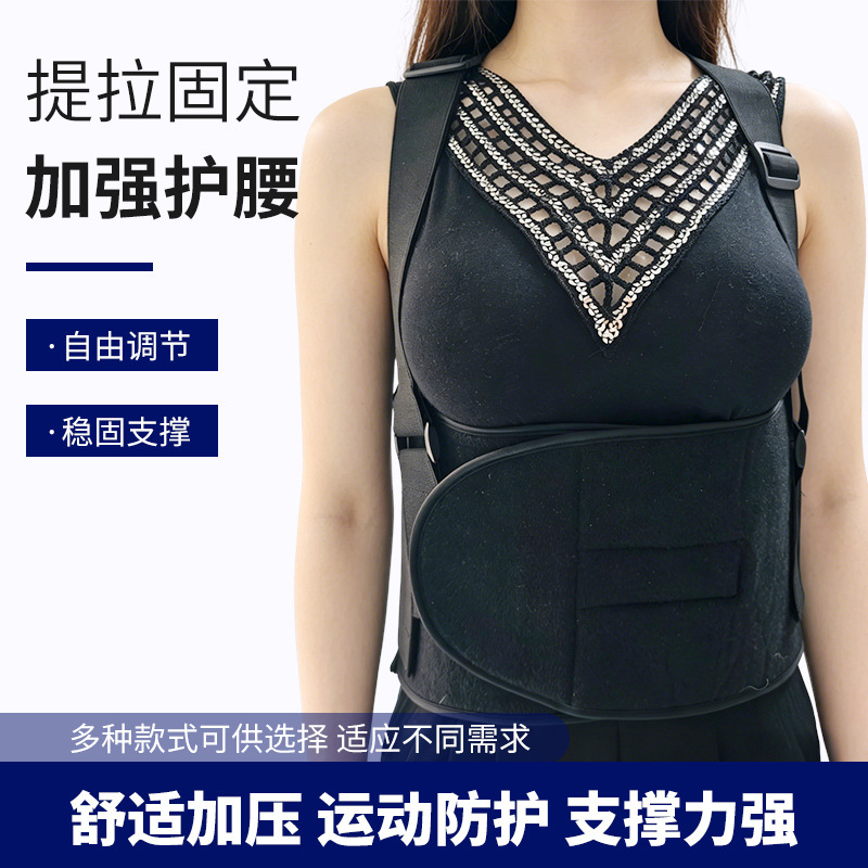 钢板支撑弹力加压护腰带运动训练劳动搬运专用防护腰托跨境批发