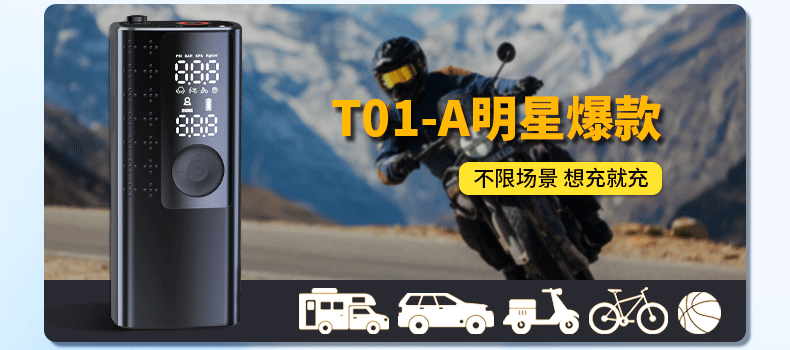 Cross-Border Inflators Car Air Pump Small Portable Lighting Mini Car Tire Bicycle Pump