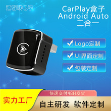 跨境呼吸灯2合1carplay盒子有线转无线安卓auto适配器车载互联