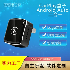 Cross-border breathing light 2-in-1 CarPlay box wired to wireless Android Auto adapter for in-car connectivity