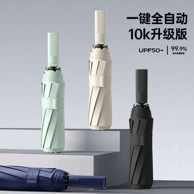 Automatic handle, umbrella, sun protection, UV protection