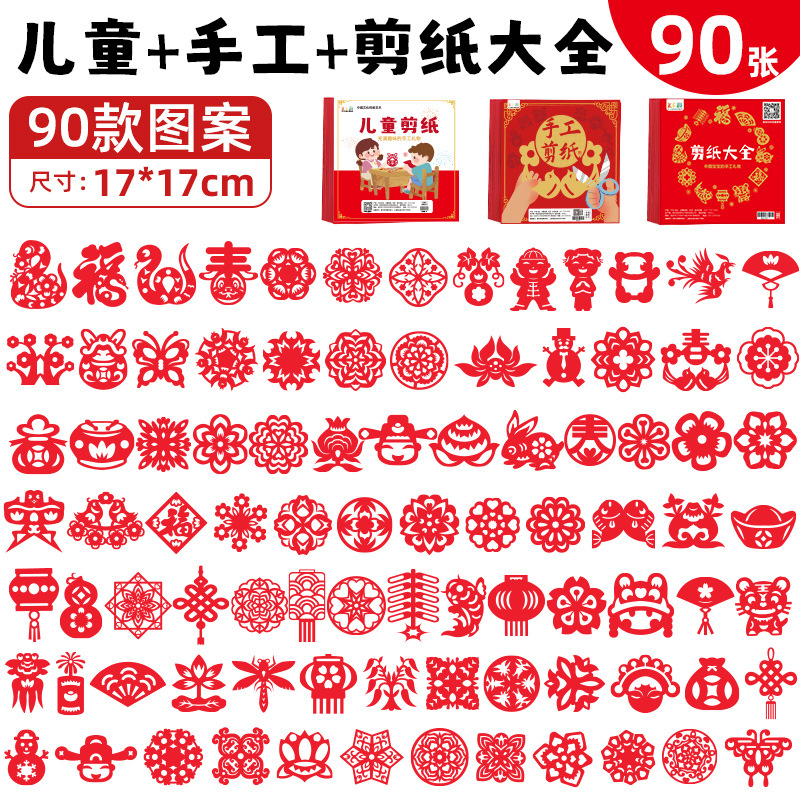 [조합] 중형 17*17 (90장)