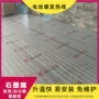 升温不用免维护取暖发热线