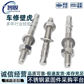 螺钉;螺栓;螺母