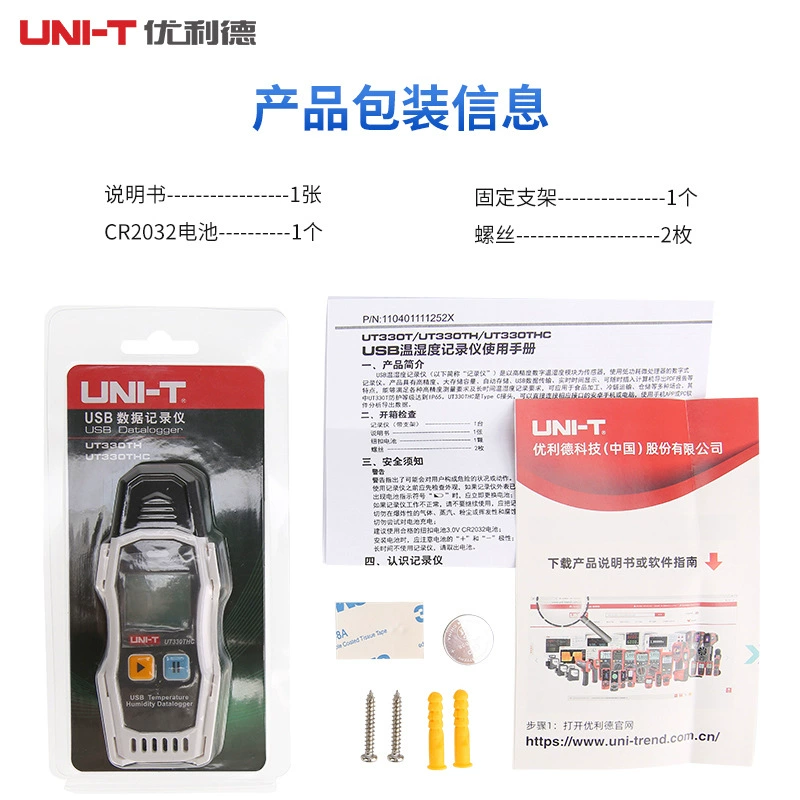 ULD UT330THC Регистратор температуры и влажности Высокоточный электронный цифровой дисплей Автоматический термометр можно экспортировать