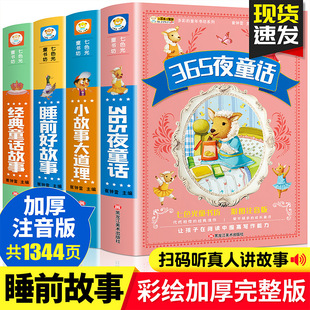 С���ܴ��ǻ�365ҹͯԒ˯ǰ�ù��ºϼ�0-9�q��ͯ�L��ͯ����ɫ��