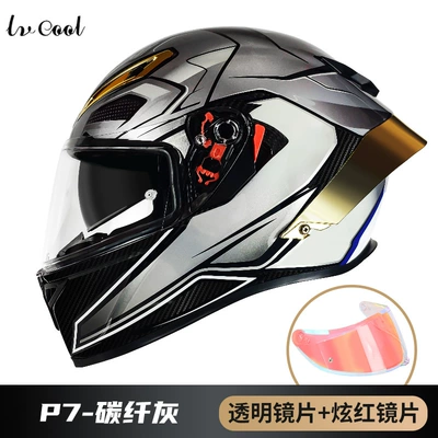 Motosiklet kaskı (dəbilqə), Carbon Fiber Helmet Motorcycle Full-Face Helmet - p7-carbon-fiber-gray-with-lens-dazzle-red-lens-m