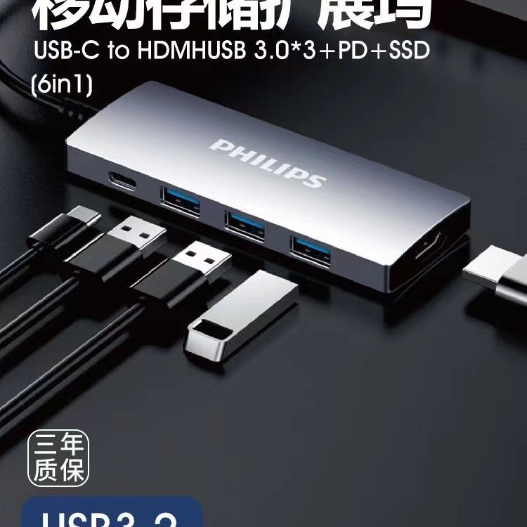 商品图