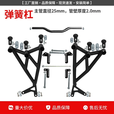 and modification, Motorcycle bumper - spring-competition-bar-aluminum-alloy-anti-fall-head-26-models-are-not-available