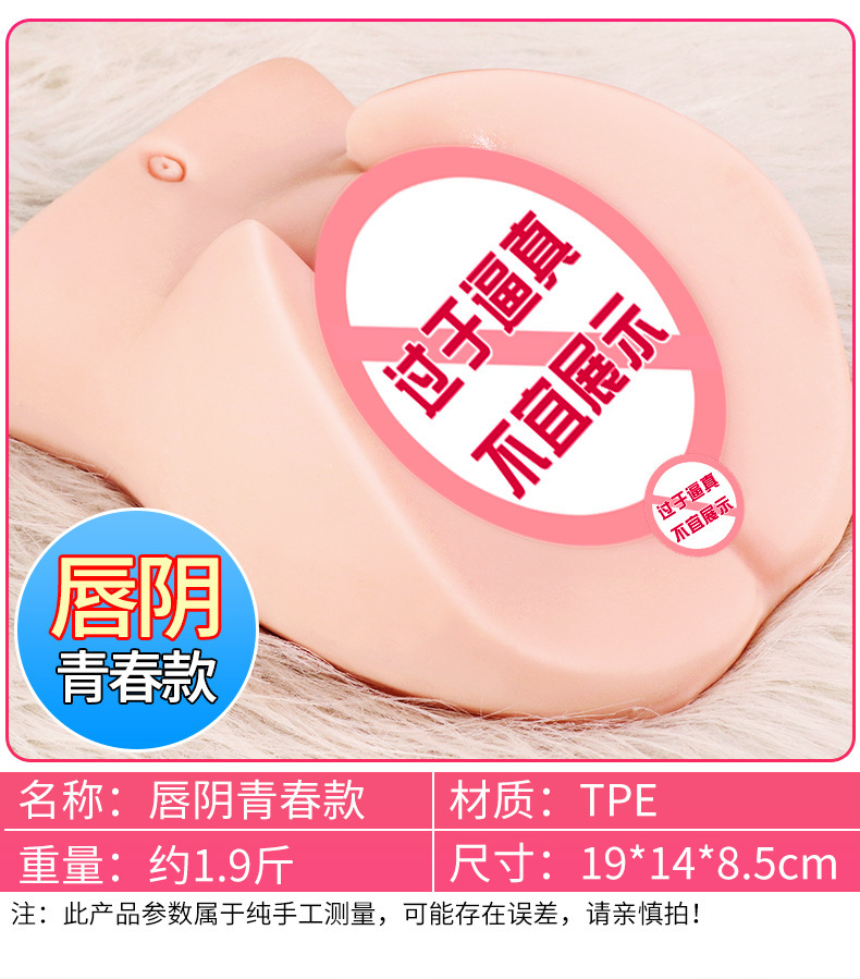 Jiuai Half-Body Masturbator Mold, Realistic Soft Silicone Vaginal and Anal Entry — detail image 7
