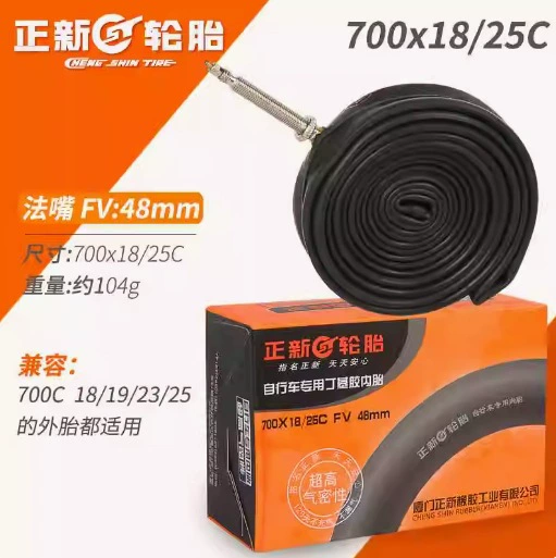 Zhengxin-Pu 700x18/25C method mouth 48
