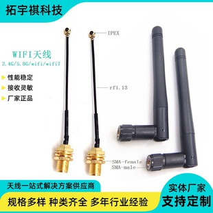 WiFi�z���쾀2.4g5.8g�o��·�����쾀868/915ȫ��K�����ܙC�쾀