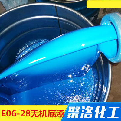 E06-28 Water Inorganic Primer welding Anticorrosive coating Inorganic Silicate Rust High temperature resistance