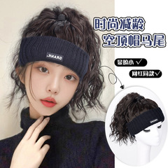 帽子ウィッグ女性インターネットセレブ新しいニットヘアバンド一体型中空トップハットウールカーリーハイポニーテールウィッグ帽子